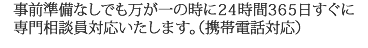 防府市の お葬式･葬儀は おおすみ会館 新田　防府市の葬儀は　家族葬のおおすみ会館 新田　事前準備なしでも万が一の時にすぐ対応